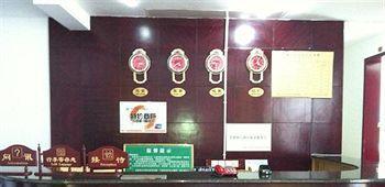 Mount Emei Jindingxiang Huaili Hotel Nga Mi Sơn Ngoại thất bức ảnh