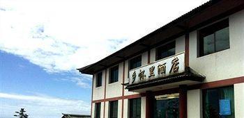 Mount Emei Jindingxiang Huaili Hotel Nga Mi Sơn Ngoại thất bức ảnh